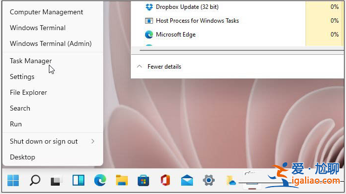 win11任務(wù)管理器快捷鍵是什么？
