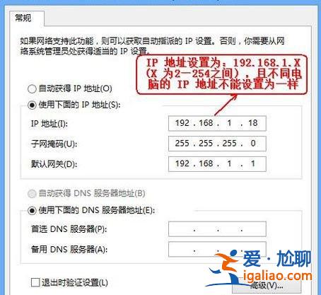 Win10怎么進入路由器管理頁面?? Win10怎么進入路由器管理頁面??