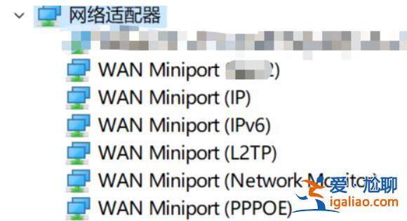win11網(wǎng)絡(luò)適配器wlan沒有了解決方法？