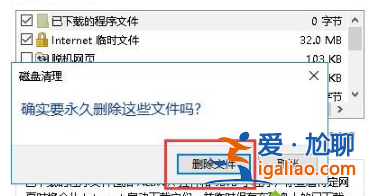 win10更新卡頓的解決教程？