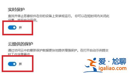 win11自動刪除文件解決方法？
