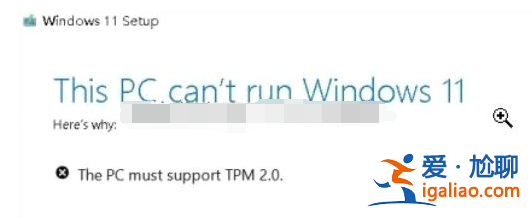 win10升級win11注意事項詳解? win10升級win11注意事項詳解?