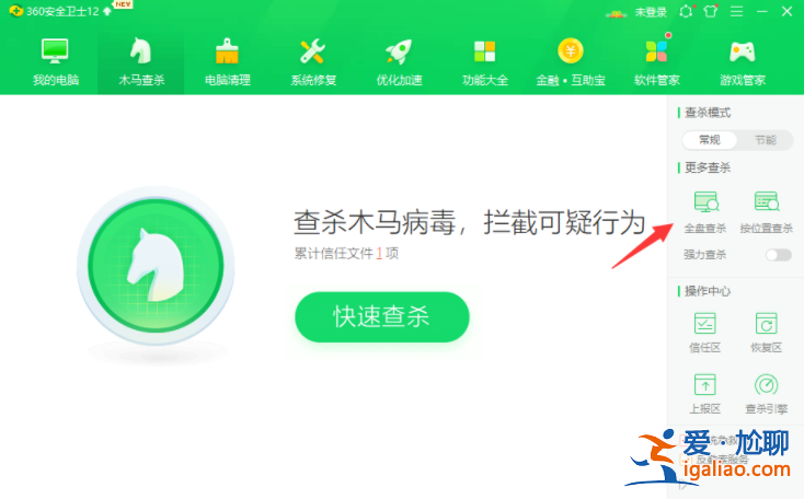 win10電腦總是自動安裝亂七八糟的軟件怎么解決？
