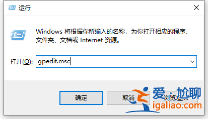 win10電腦總是自動安裝亂七八糟的軟件怎么解決？