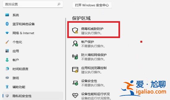 win11自動刪除文件解決方法？
