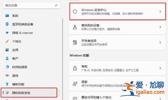 win11自動刪除文件解決方法？
