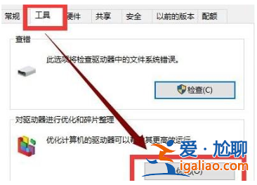 win10更新卡頓的解決教程？