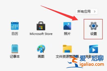 win11自動刪除文件解決方法？