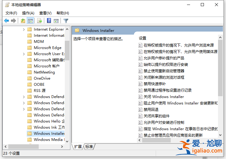 win10電腦總是自動安裝亂七八糟的軟件怎么解決？