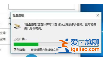 win10更新卡頓的解決教程？
