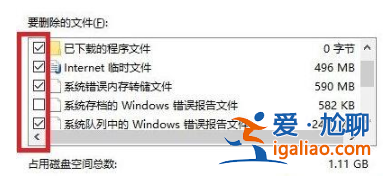win10更新卡頓的解決教程？