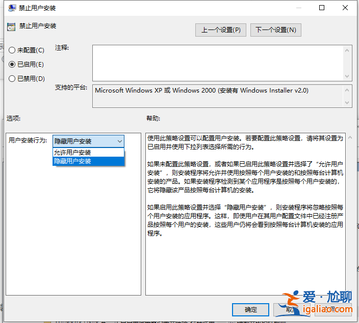 win10電腦總是自動安裝亂七八糟的軟件怎么解決？