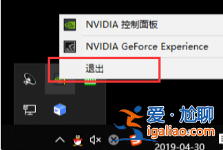 nvidia share可以關(guān)閉嗎?關(guān)閉nvidia share的方法？