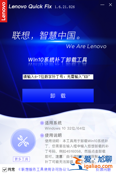 Win10卸載更新右鍵沒反應怎么辦？？