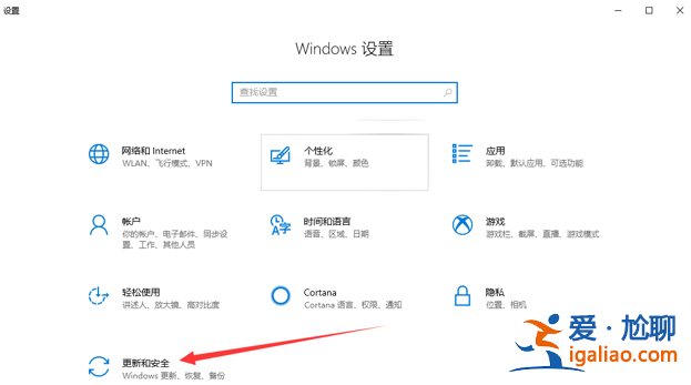 win10自帶一鍵重裝系統功能怎么操作？