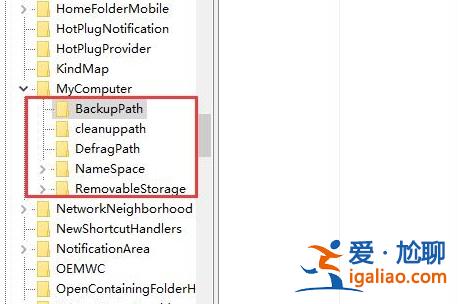 win10控制面板打開是空白解決方法？