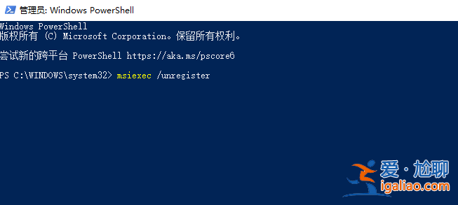 win10系統(tǒng)安裝失敗提示怎么辦的解決教程？