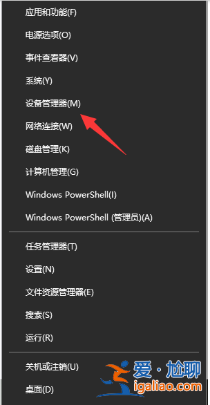win10電腦揚(yáng)聲器正常但是沒(méi)有聲音怎么回事？