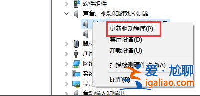 windows10聲卡驅動怎么安裝? windows10聲卡驅動怎么安裝?