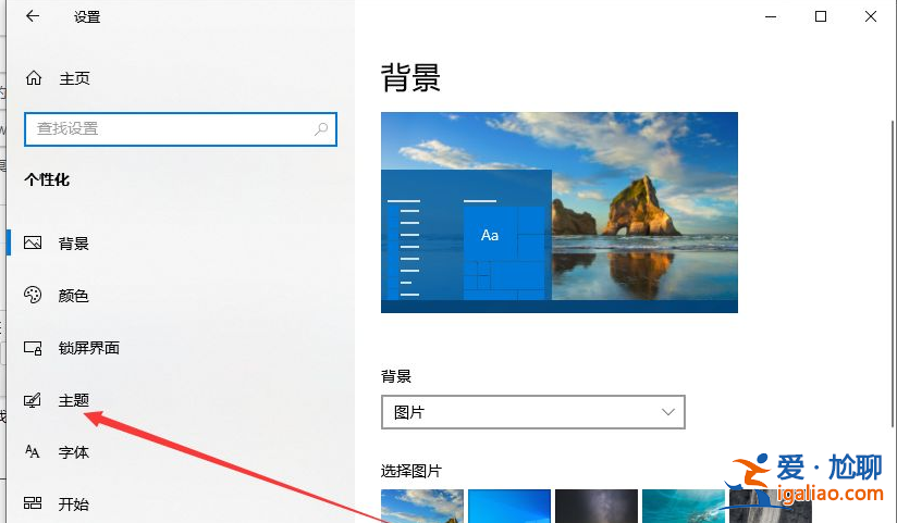 win10怎么把我的電腦放桌面？