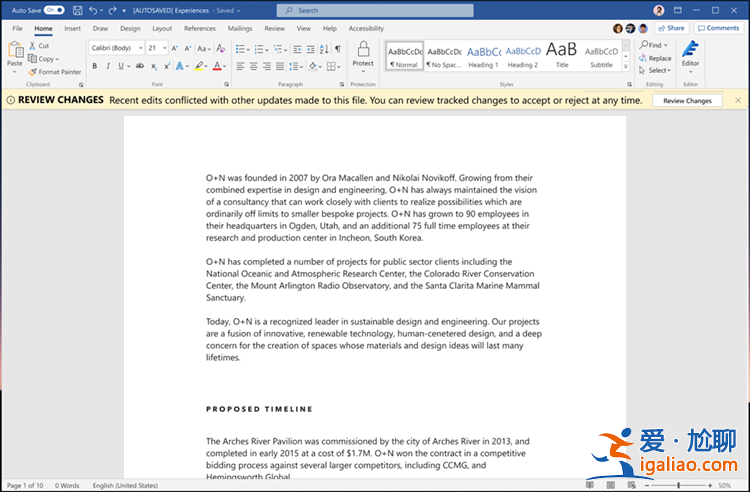 微軟office 2021 14907.20000測(cè)試版發(fā)布！？
