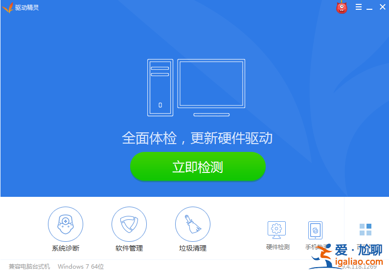 win10電腦連不上網怎么解決？
