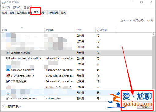 win10系統(tǒng)安裝失敗提示怎么辦的解決教程？