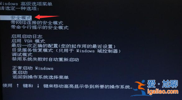 win10系統電腦黑屏按哪三個鍵就能解決? win10系統電腦黑屏按哪三個鍵就能解決?