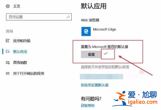 win10電腦桌面圖標總是閃爍的解決方法？