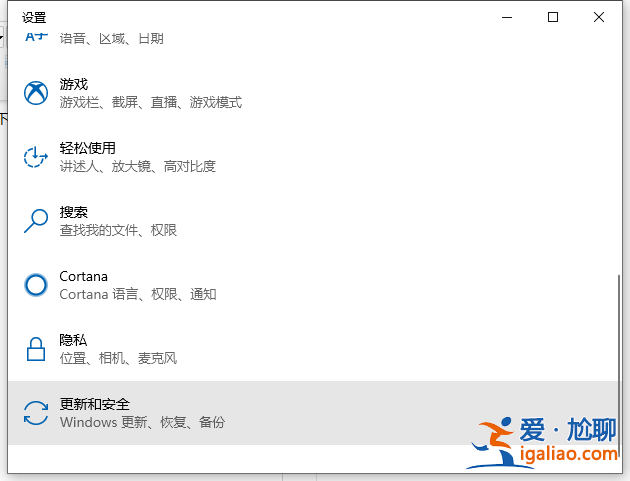 win10重裝系統保留個人文件和應用的方法介紹? win10重裝系統保留個人文件和應用的方法介紹?