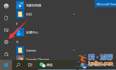win10重裝系統保留個人文件和應用的方法介紹? win10重裝系統保留個人文件和應用的方法介紹?