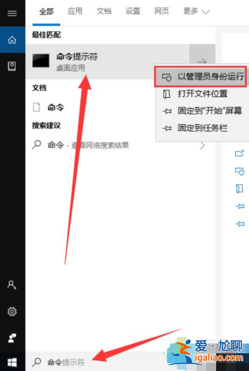 win10電腦連不上網怎么解決？