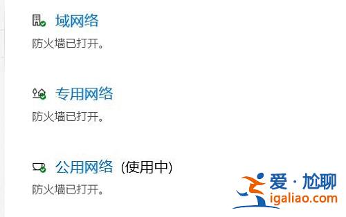 win10關(guān)閉殺毒防護(hù)方法？