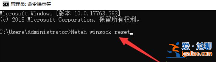 win10電腦連不上網怎么解決？