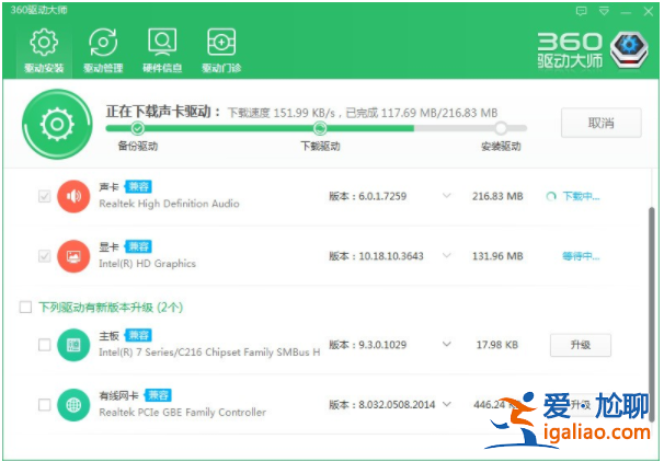 win10電腦揚(yáng)聲器正常但是沒(méi)有聲音怎么回事？