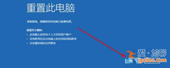 win10系統電腦黑屏按哪三個鍵就能解決? win10系統電腦黑屏按哪三個鍵就能解決?