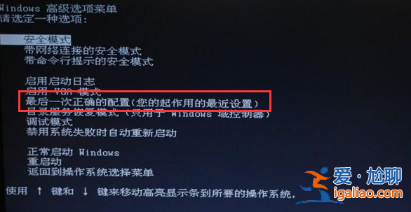 win10系統電腦黑屏按哪三個鍵就能解決? win10系統電腦黑屏按哪三個鍵就能解決?