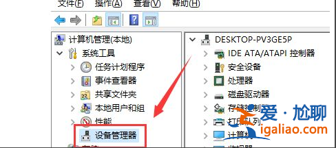 windows10聲卡驅動怎么安裝? windows10聲卡驅動怎么安裝?
