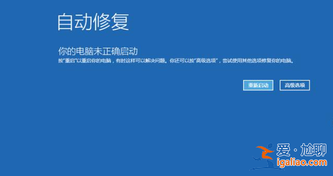 win10系統(tǒng)不用u盤(pán)重改開(kāi)機(jī)密碼怎么操作？
