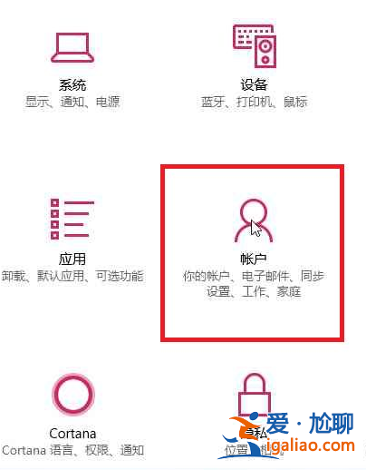 新安裝win10怎么登錄老賬戶的詳細介紹？