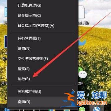 Win10升級網速慢怎么辦？修改組策略加快網速教程？