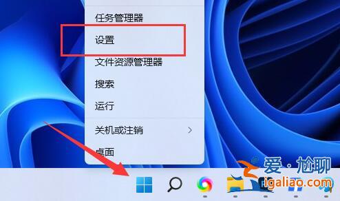 Win11擴展屏幕黑屏怎么辦？Win11擴展屏幕黑屏的解決方法？