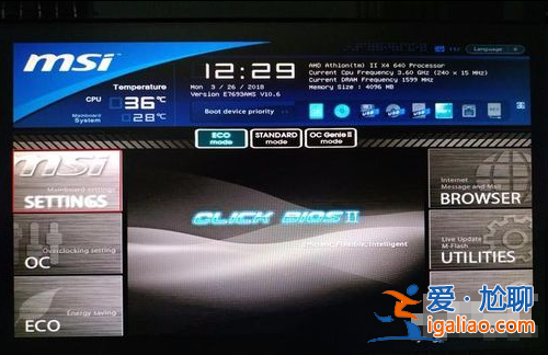 Win10電腦藍屏終止代碼driver怎么辦？？