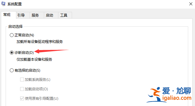 win10系統(tǒng)安裝失敗提示怎么辦的解決教程？