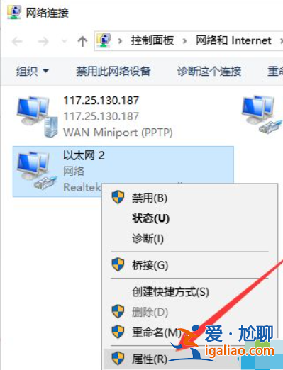 win10電腦連不上網怎么解決？