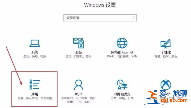 win10電腦桌面圖標總是閃爍的解決方法？