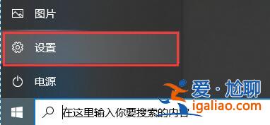 win10關(guān)閉殺毒防護(hù)方法？