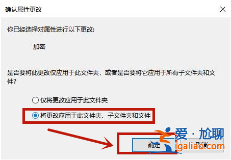 win10電腦文件夾怎么設(shè)置密碼？