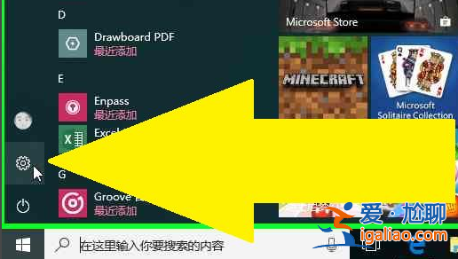 新安裝win10怎么登錄老賬戶的詳細介紹？