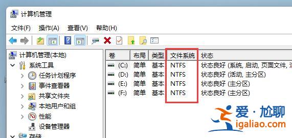 Win11一定要gpt格式嗎 Win11分區詳細介紹？